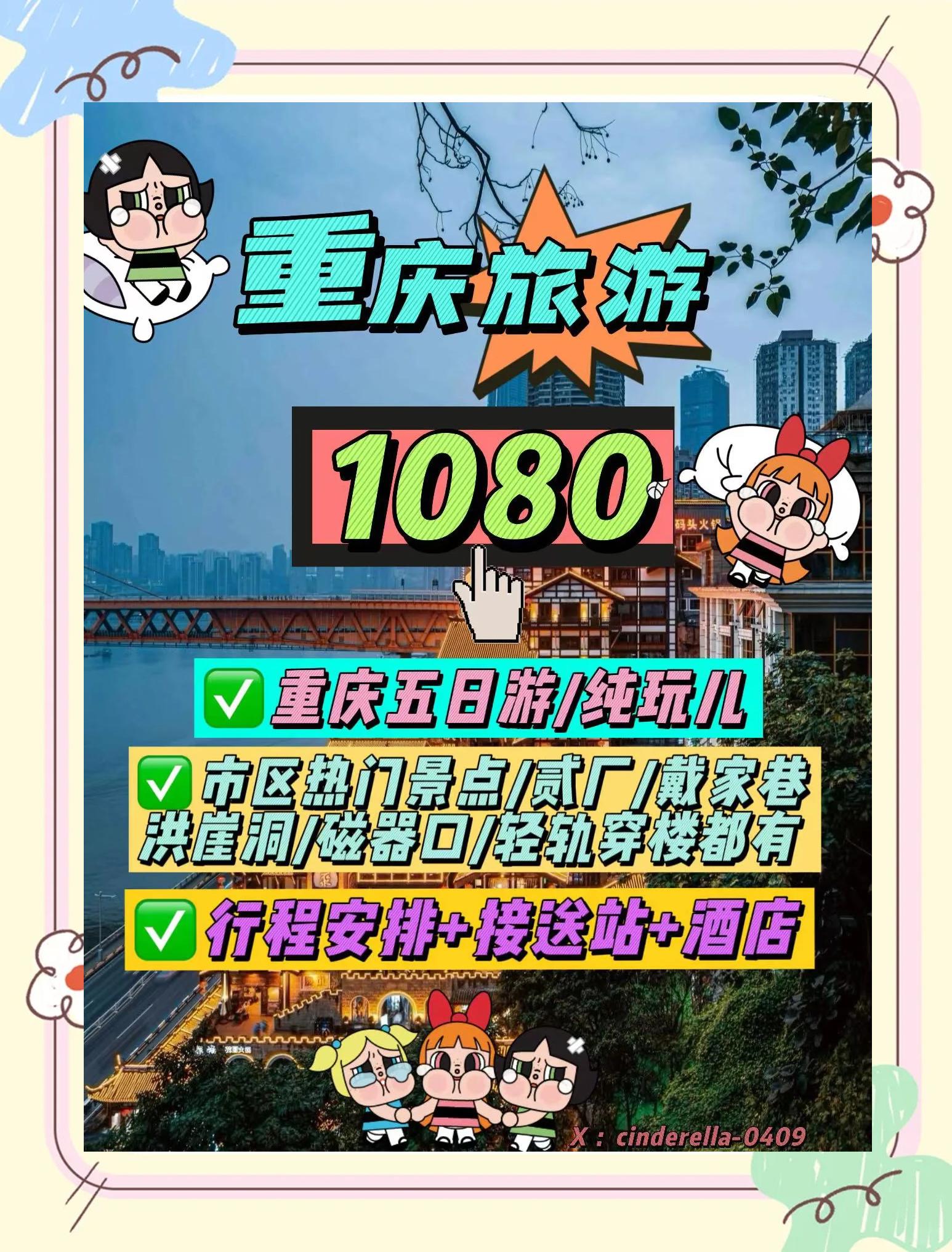 720d74471343807